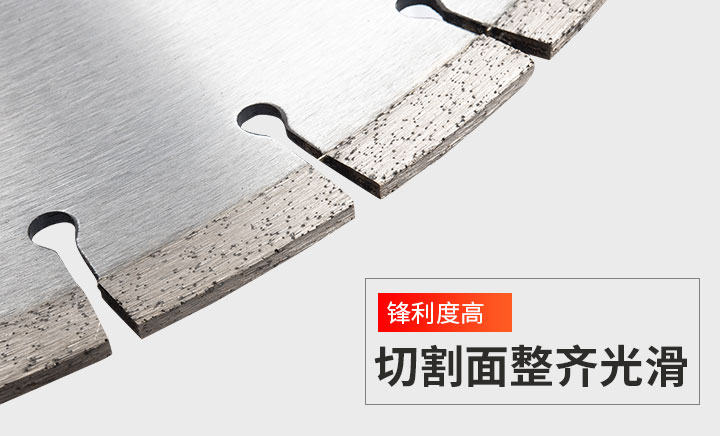 花崗石鋸片價格 350_07.jpg