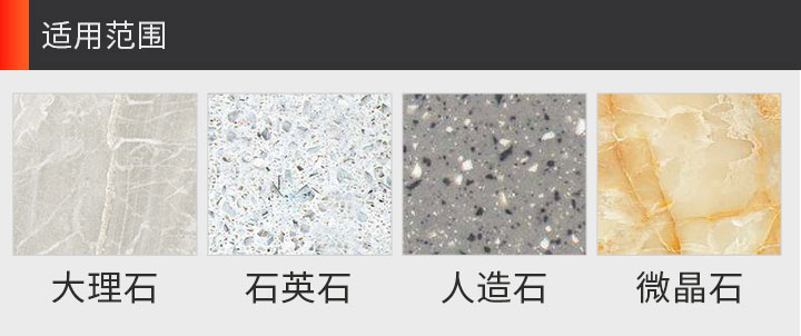 大理石切割片廠家,大理石切割片價(jià)格 400大理石_11.jpg