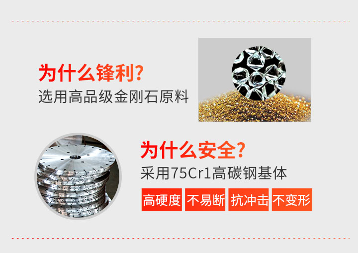 大理石切割片,大理石切割片價(jià)格 400大理石_13.jpg