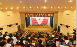 湖北昌利董事長龍其準(zhǔn)先生參加鄂州市六屆十一次全市經(jīng)濟工作會議