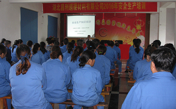 強化安全發展觀念 提升全司安全素質 強化安全發展觀念 提升全司安全素質