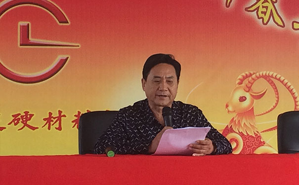 湖北昌利公司工作第10年員工表彰大會(huì)取得圓滿(mǎn)成功 湖北昌利公司工作第10年員工表彰大會(huì)取得圓滿(mǎn)成功