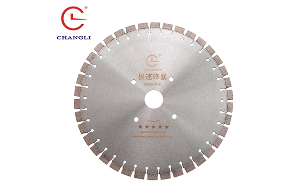 花崗巖鋸片在加工前、加工中、加工后各應(yīng)該注意哪些操作細節(jié)呢？